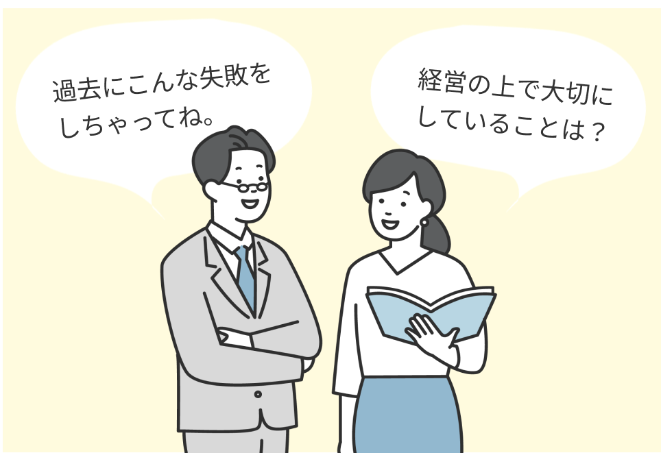 定期セミナー先輩起業家へのインタビュー